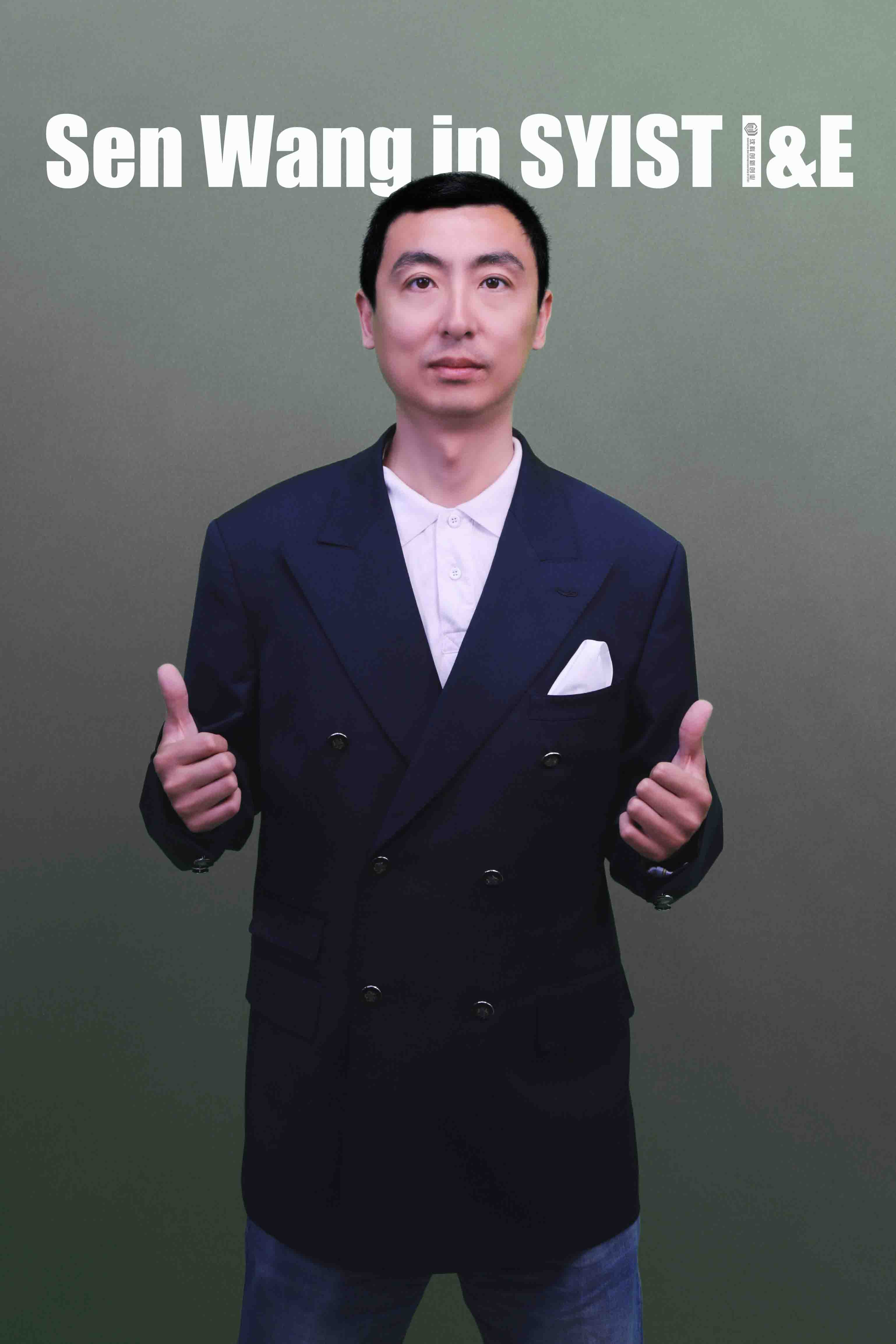 王森
